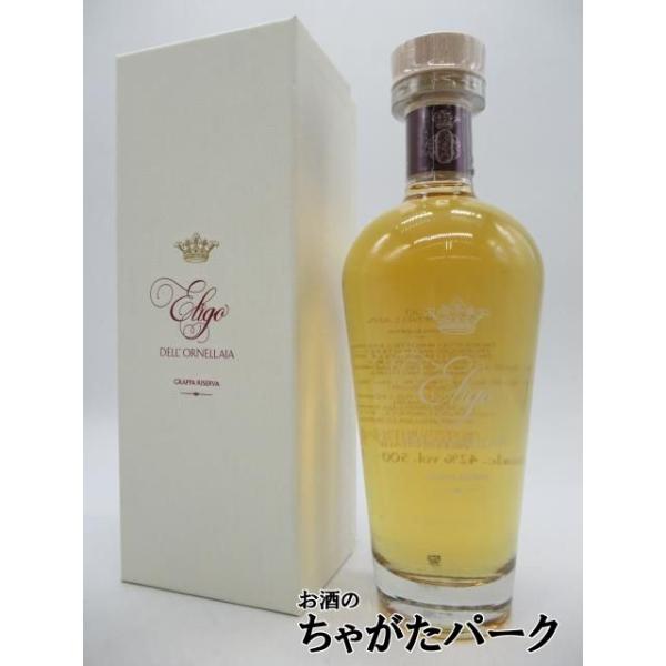 トスカーナ州ボルゲリ地区の名門、オルネライアぶどう園は７０年代、メルローでスタート。そのメルローなどの絞り残しを蒸留。リッチな香り、ソフトな味。【ＯＲＮＥＬＬＡＩＡ　ＧＲＡＰＰＡ】登録日：20250621