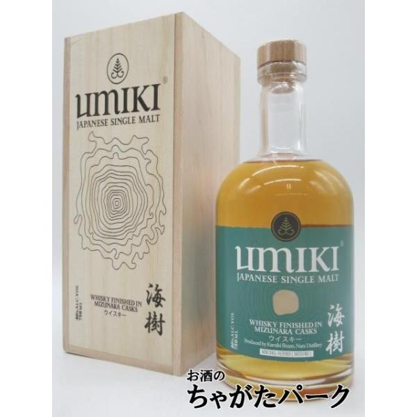 神息酒造 海樹 (うみき) UMIKI0 ジャパニーズシングルモルトウイスキー