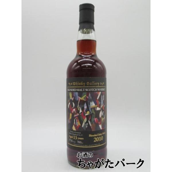 ブレンデッド アイラモルト 13年 2010 シェリーホグスヘッド