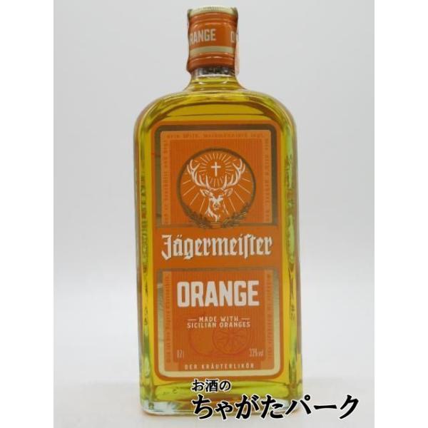 アニスなど56種のハーブ、スパイス、フルーツが原料のイエーガーマイスター（イエガーマイスター）に、オレンジを強調しました。オレンジジュースで割るとGOOD！登録日：20250628