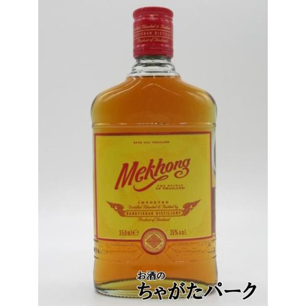 世界屈指の優雅な大河であるメコン川にちなんで名づけらたメコンはタイを代表するスピリッツです。1941年にメコンが発売される前まではタイのスピリッツ市場は海外のウイスキーが支配していたためスピリッツ=ウィスキーという認識が強くメコンウィスキー...