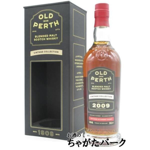 オールドパース 14年 2009 ヴィンテージコレクション ブレンデッド