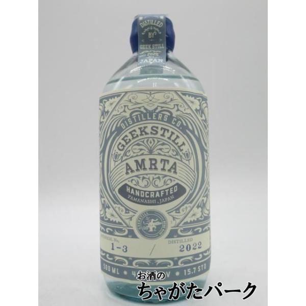 田舎町で蒸留酒の製造販売をしている小さな蒸留所です。生産本数もとても少ないですが、天然のボタニカルから香りを取り込んで、季節や情景を感じられるお酒造りを目指しています。ミントを3種類使って作りました。スコラミント、ペパーミント、スペアミント...