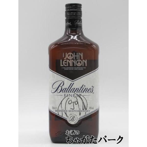 Ballantine's バランタイン ファイネスト ジョン レノン リミテッド