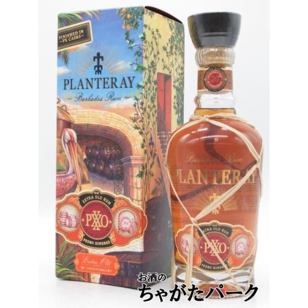 『プランテーション ラム バルバドスXO』の原酒をペドロヒメネス樽で熟成させた商品。バルバドスXO由来の味わいに加え、ペドロヒメネス樽で再熟成させる事でコーヒー感や、トロピカルフルーツの繊細な味わいを楽しむことができる。ストレート、ロック、...