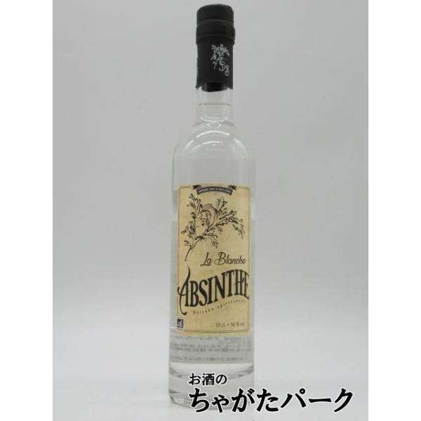 ハーフサイズ】 ブルジョワ アブサン ラ ブランシュ 56度 350ml : お酒