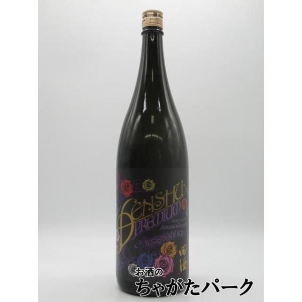 日本酒　ラベル　マグネット　秋田　25個 emishiki-sensation-gold-2024-