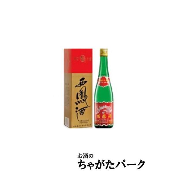 西鳳酒シリーズ販売開始致しました。西鳳酒の中で生産量、売り上げ共にNO.1の看板商品。設立当初からの技術が脈々と受け継がれ、現代になった今も中国全土から愛される白酒として販売されている。白酒の中では香りが良く、飲みやすい一品です。登録日：2...