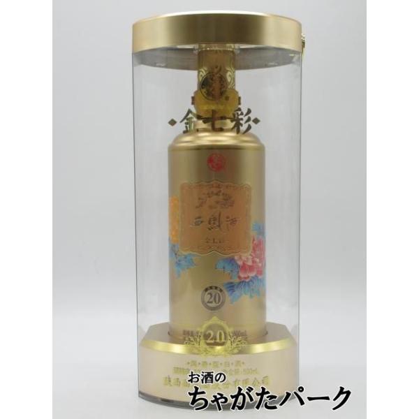 西鳳酒シリーズ販売開始致しました。「金七彩20年」は、高級感あふれる透明アクリル素材の外箱を採用し、ボトル全体が金色に輝いています。酒海で20年間熟成された古酒を基酒としてブレンドし、クラシックな熟成鳳香の風味を持つ逸品です。登録日：202...