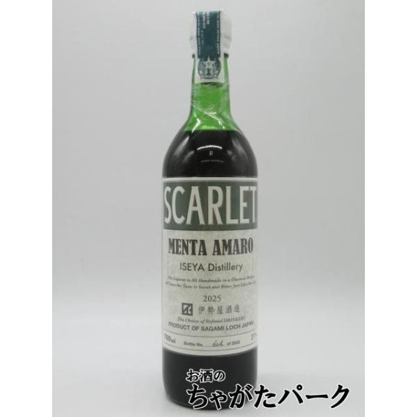 梅雨が明け、ギラギラと振り翳す暑い太陽の下、畑で収穫した「ニガヨモギ」、「フェンネル」、「ミント」を中心に30種類以上の薬草を用いて製造。今年のミントは、「ラベンダーミント」「スペアミント」「ロイヤルペパーミント」「ヤグルマハッカ」「和薄荷...