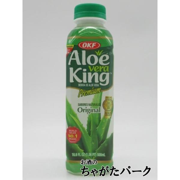 アロエドリンク市場で世界No.1シェアを誇る、オーガニックアロエの食感が楽しい、甘さ控えめの果肉ドリンクです。登録日：20250729