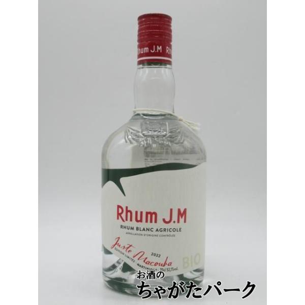 2022年に収穫されたカンヌブルーのサトウキビ搾汁を24時間発酵させた後、クレオール式コラムスチルで蒸留。更にはこの原酒を9カ月という長い期間をかけてモンターニュ・ペレの湧き水でゆっくりと加水されました。香り： 表情豊かで、刈りたてのフレッ...