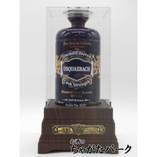 替栓なし】 ウシュクベ カスクストレングス ブルーフラゴン 2019