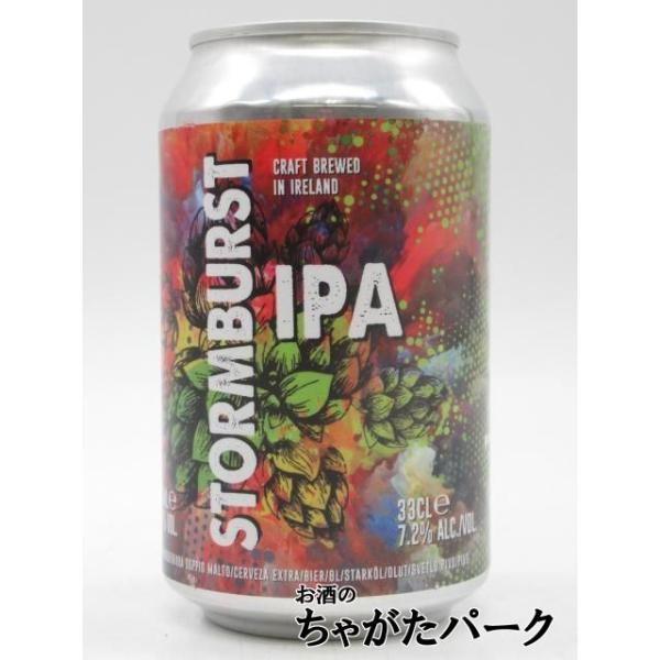 【バラ売り】 オハラズ ストームバースト IPA (アイルランド) 缶ビール 330ml ■トロピカルでジューシー