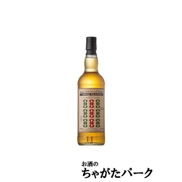 九索 シークレットアイラ　シングルモルト 2009 15年　ヘンプスパロー セット販売】アイラシングルモルト 15年 2009 ヘンプスパロー 索