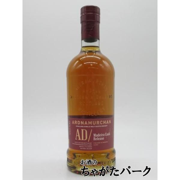アードナムルッカン　シングルモルト01.21:01 202450.jpg?v=1742366293&width=900
