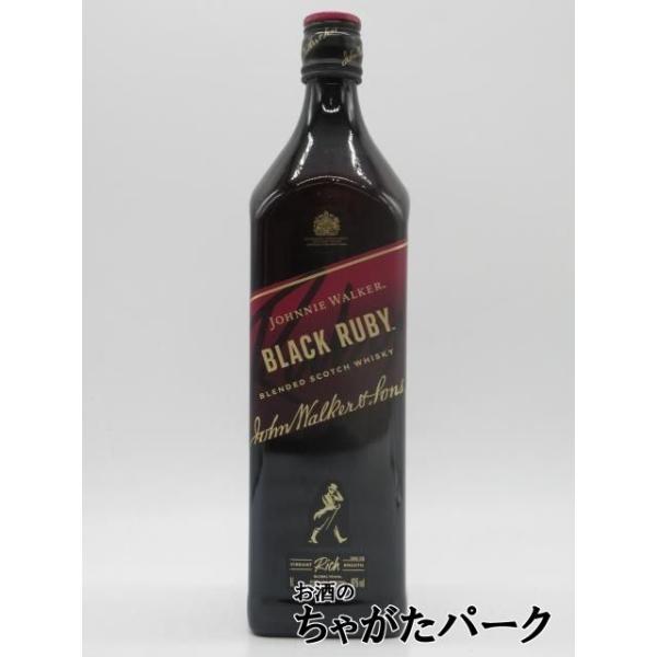 ジョニーウォーカー（JOHNNIE WALKER） ブラックルビー 並行品 40度