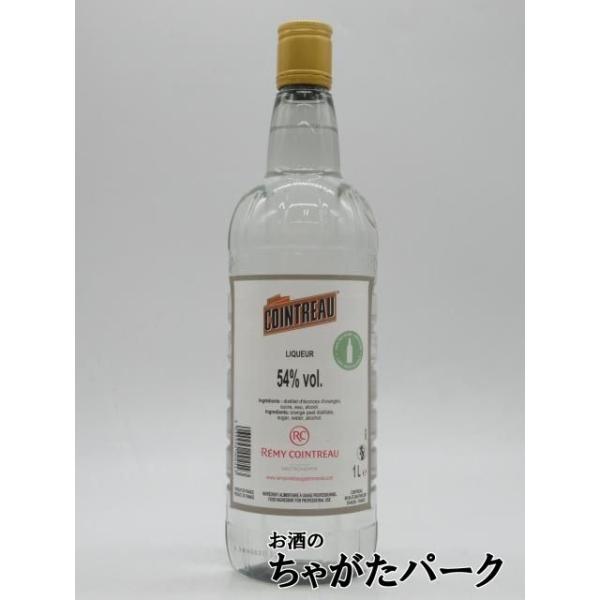 コアントロー54°には、エッセンシャルオイルがコアントロー 40°の8倍も多く配合されています。 少量の添加でもしっかりとしたオレンジの香り付けが可能なため、製菓・製パンユーザー様向けにおすすめしたい商品です。登録日：20250805