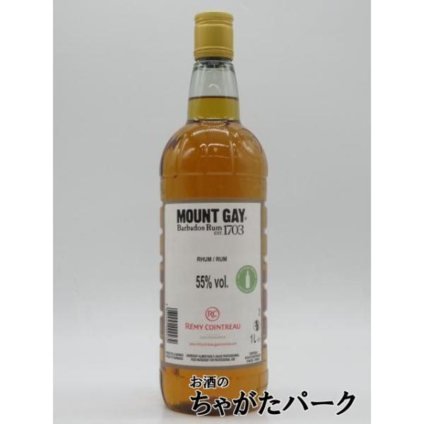 世界最古のラム蒸留所で製造されるマウントゲイは、カリブ海に浮かぶバルバドス島の良質なサトウキビから抽出される糖蜜と、珊瑚の地層によって自然濾過された地下水を原料に作られています。厳選された酵母による野外発酵の後、銅製蒸留器によって蒸留され、...