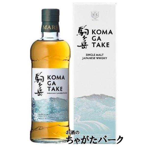 マルス 駒ヶ岳 シングルモルト