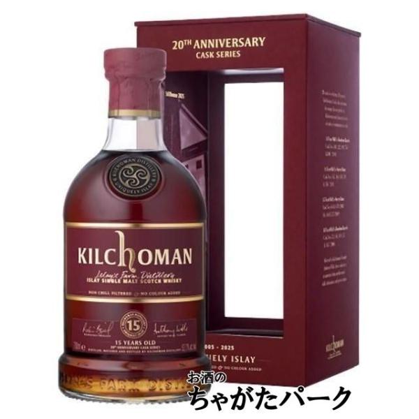 ラフロイグ10年、アードベッグ10年、キルホーマン　トリスケルカスク 煙いアイラ キルダルトン3兄弟(アードベッグ・ラガヴーリン