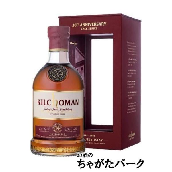 キルホーマン 100％アイラ 14年 2011 20周年記念カスク 55度