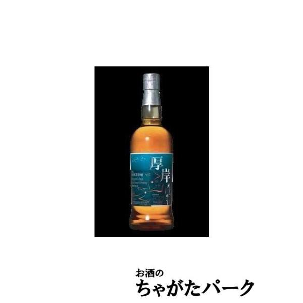 セット販売】厚岸 シングルモルト 立秋 55度 700mlを含む2本