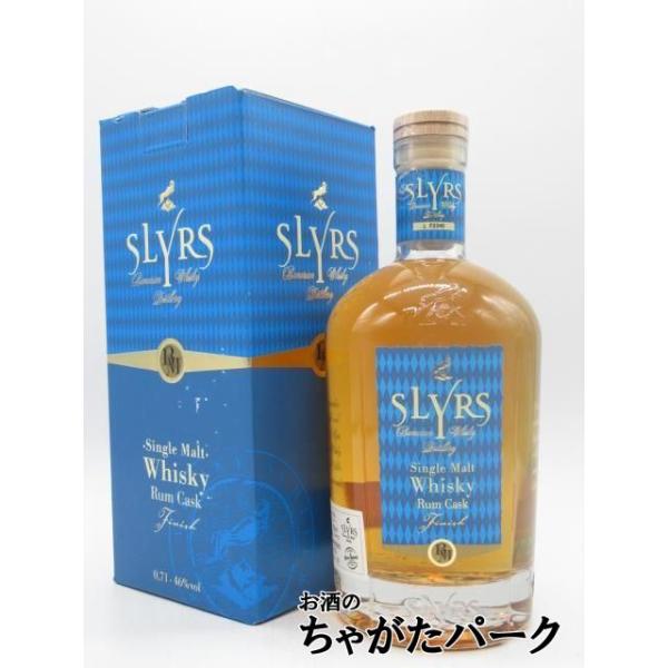 シュリアス SLYRS ラムカスク フィニッシュ シングルモルト 46度 700ml