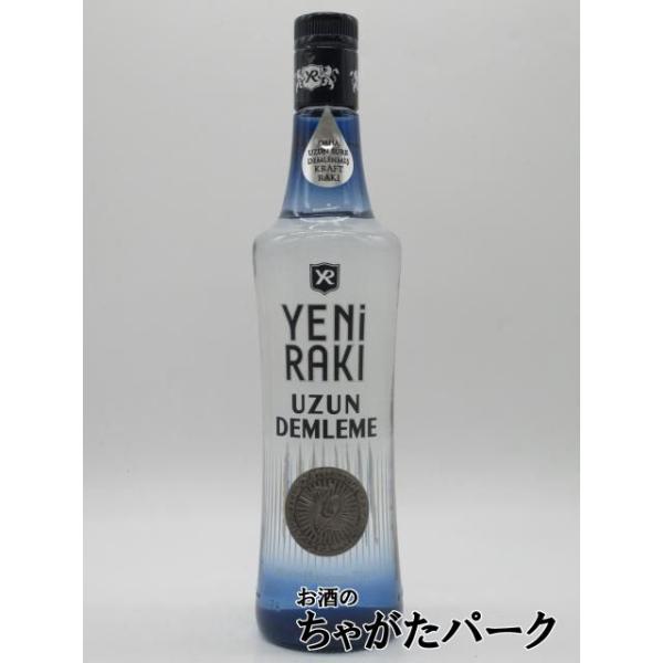 イエニ ラク ウズンデムレメ 正規品 45度 700ml