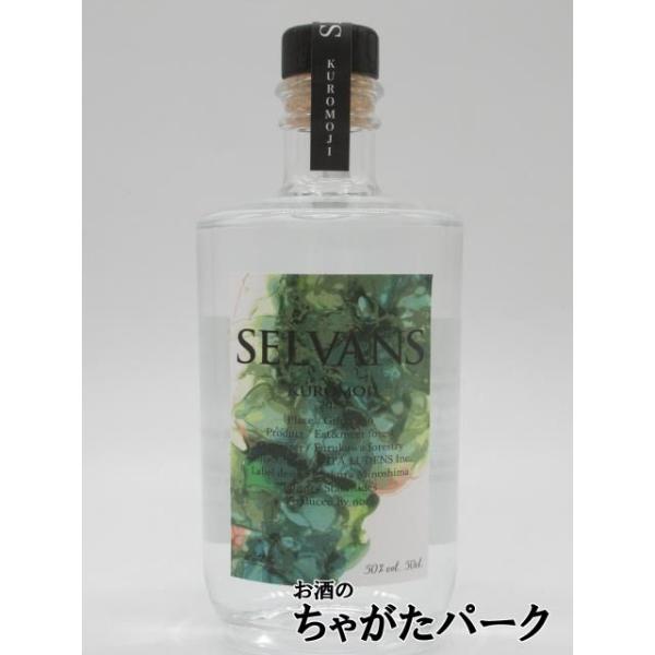 古代エトルリアにおける森林の神の名を冠した、地元郡上の森林の木々の香りを皆様に。 郡上・美並で静かに始まっている、林業家が山の新たな可能性に挑むプロダクト【eat &amp;meet forest】の一環として、ボタニカルスピリッツが登場し...