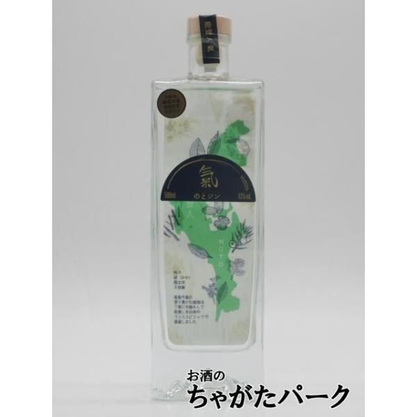 能登の5つの材料が作る爽やかな香りが特徴的です。一般的なジンのイメージと異なりソフトで柔らかな香り甘み（ゆず・かや）や旨み（藻塩）も感じることが出来ます。爽快感（クロモジ）は特に女性に人気です。香りを試していただくとほとんどの女性が驚いて好...