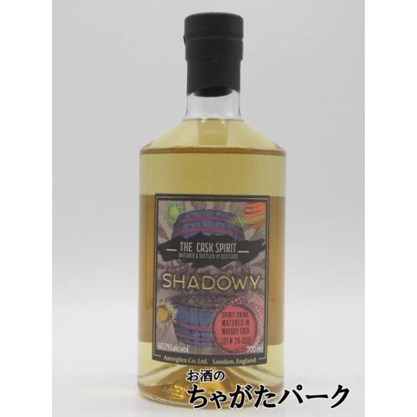 「シャドウィー」というこの商品、その樽熟成にフォーカスしたとてもユニークな新カテゴリーのボトルです。中身は穀物を由来とするニュートラルスピリッツを、シングルモルトの空き樽で熟成させたもの。製法自体はウイスキーに似ていますが、ベースの原酒が非...