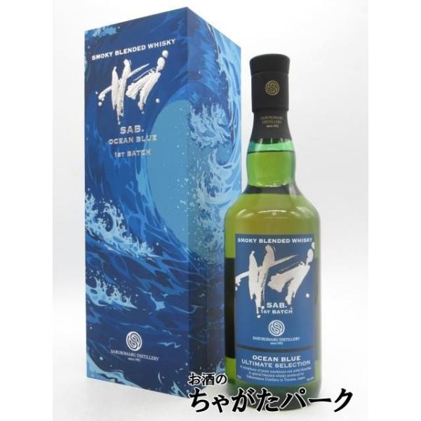 三郎丸蒸留所 サブ.オーシャン ブルー SAB. OCEAN BLUE 1st