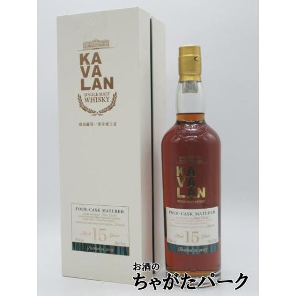 KAVALAN（カバラン） (カヴァラン) 15年 シングルモルトウイスキー 43