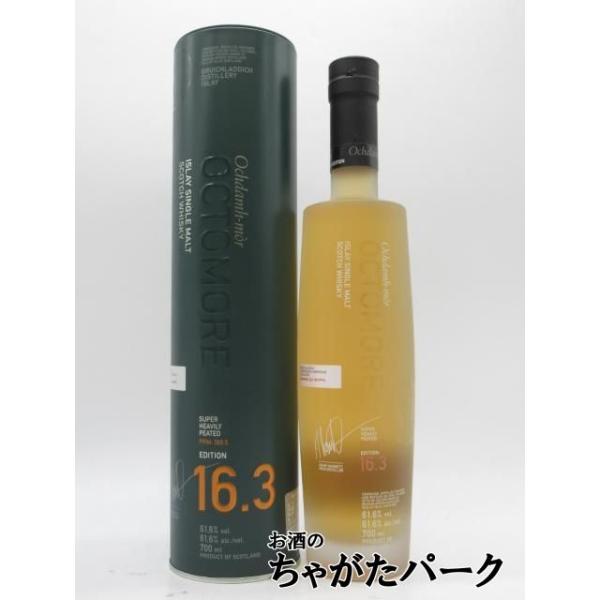 オクトモア 16.3 アイラバーレイ 正規品 61.6度 700ml : お酒の