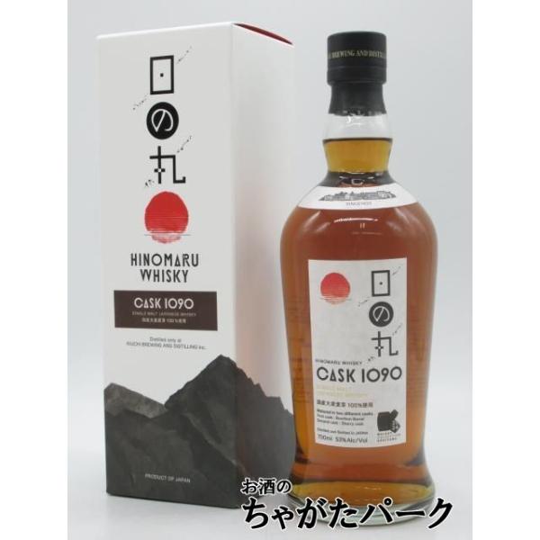 八郷蒸溜所 日の丸ウイスキー 3年 2021 シングルカスク for 郡山ウイスキーコレクション 2024 53度 700ml