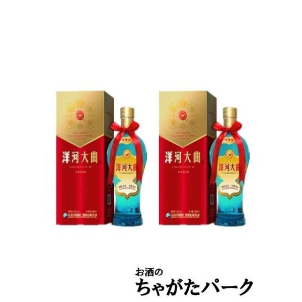 ※2本セットでの販売となります※中国3大名酒に数えられる伝統の白酒です。リーズナブルで毎日気軽に。香り高く、口当たりのよい雑味のない味わいで優雅なひと時を。【中国酒】登録日：20250829