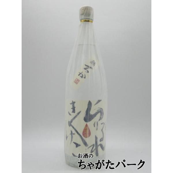 「松の露　無濾過(みちしずく)」は余分なフーゼル油を時間をかけて丁寧に手作業で掬う以外は濾過をしておりません。蔵人しか味わえなかった焼酎本来の味わいをそのままお届けいたします。この製品は無濾過のため原料由来の油性成分が多く含まれており少し濁...