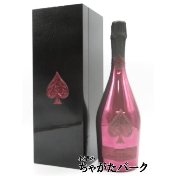 アルマン ド ブリニャック ドミセック (ドゥミセック) パープル 箱付き