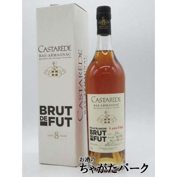アルマニャックの最重要地バ・アルマニャックの中心部に蔵を構えるカスタレードは、2012年に180周年を迎えた、現存する最古のアルマニャック・ハウス。その長い伝統を真摯に守り抜き、熟成期間も通常より長く取るため、良質の蒸留酒のみが持つ華やかな...