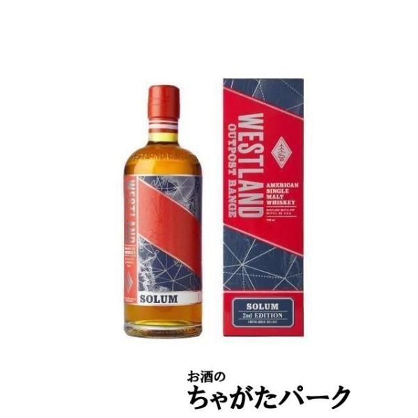 ウエストランド ソラム 8th エディション アメリカン シングルモルト