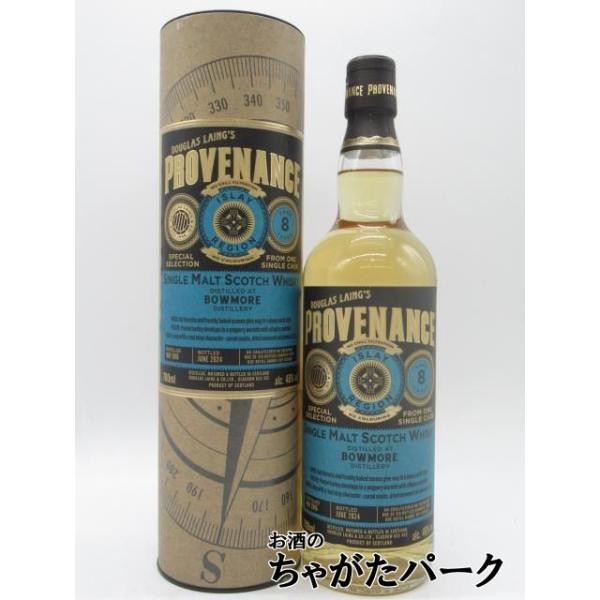 ボウモア 1989-2019 XOP ブラックシリーズ リダグラスレイン276本 ボウモア 30年 1989 ダグラスレイン オールドパティキュラー XOP