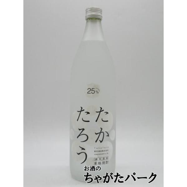 【焼酎祭り1380円均一】 朝日酒造 たかたろう 黒糖焼酎 25度 900ml