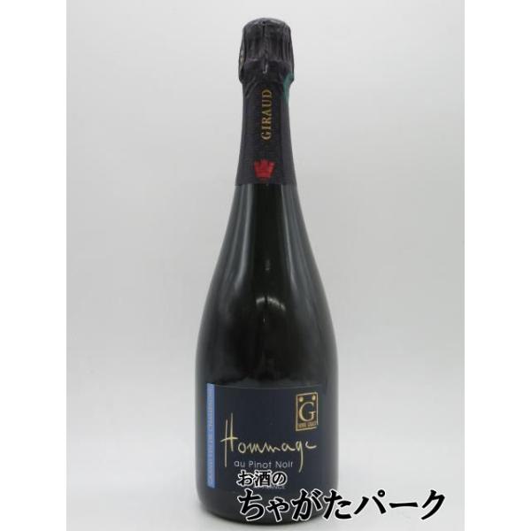 新品未開封 アンリジロー オマージュ 750ml シャンパン アンリ ジロー オマージュ オー ピノノワール 白 並行品 750ml : お酒