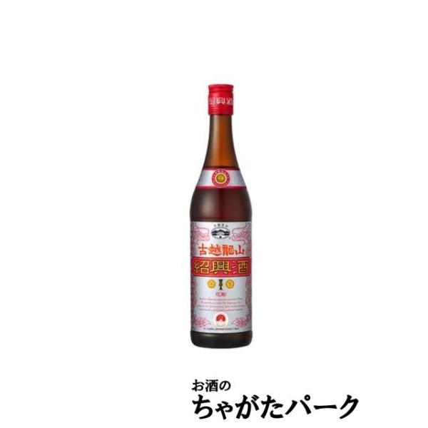 3年貯蔵原酒が中心のシャープな喉ごしの紹興酒です。中国の迎賓館「釣魚台（ちょうぎょだい）」※に選ばれた紹興酒の世界的ブランド「古越龍山」から、カジュアルに楽しめる新スタンダードが誕生しました。もち米のもつ自然な“甘さ”を引き出し、酸味を抑え...