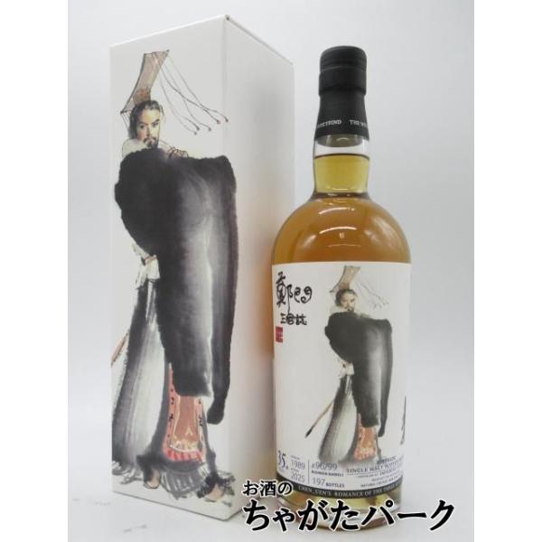 ウィスキー ファインド リトルミル 1992 27年 三國志 ウイスキーファインド リトルミル 1992 27年 三国志 諸葛亮 秩父 山崎