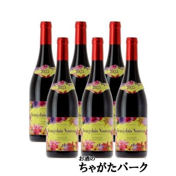 ボジョレー ヌーボー 【6本セット】【航空便】 カーヴ デュ ボワ
