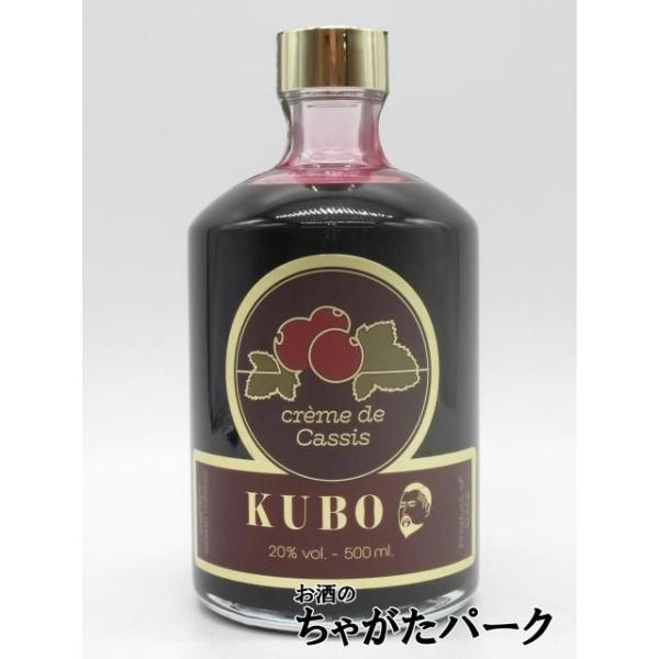 八戸の名店「ark LOUNGE＆BAR」のオーナーバーテンダー久保氏と取り組む、究極のカシスリキュールプロジェクトの2024年リリースの商品です。 『cr&amp;#233;me de』の名にふさわしい、エキス分50％以上の濃厚な仕上がり...