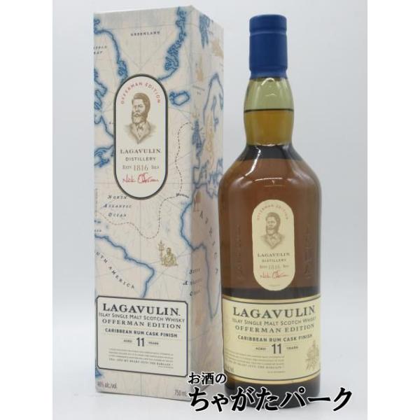 連休セール！レア！ラガヴーリン 10年 連休セール！レア！ラガヴーリン 10年