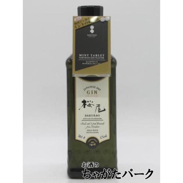 ■広島県産原料を使った初の純国産クラフトジン■広島産のフレッシュな柑橘類など9種類のボタニカルを原料に使用。ベーススピリッツにボタニカルを浸漬して蒸留するスティーピング方式と、蒸留経路にバスケットを設けてこれにボタニカルを入れ、アルコールの...